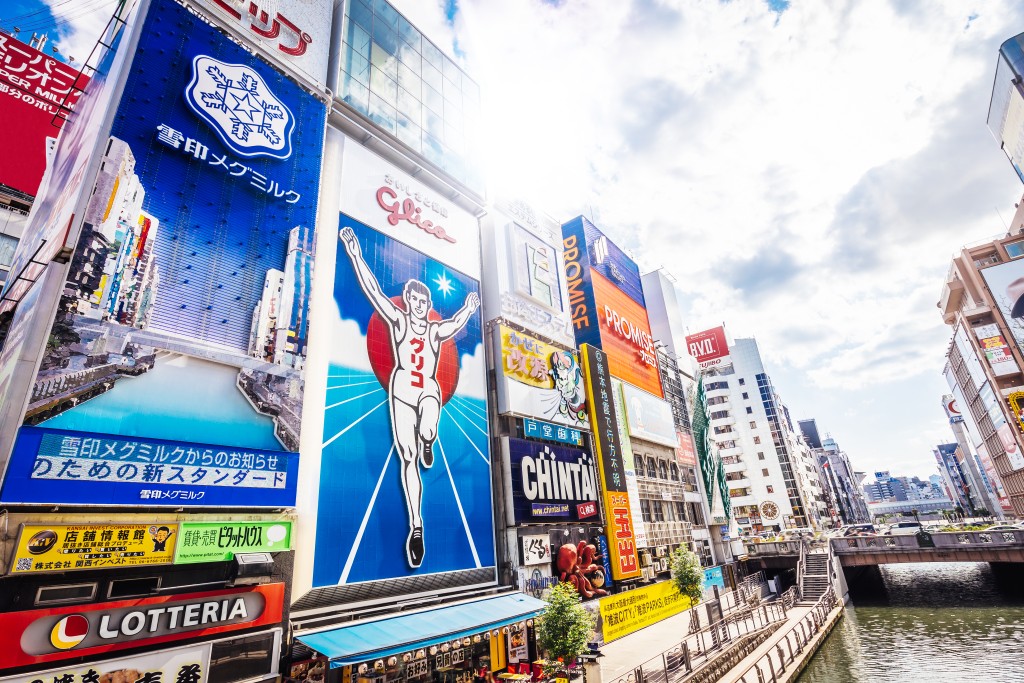大阪外国游客两季突破400万人。