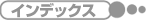 �uAI�E�@�B�w�K�̖����d�q���Ёv�̃C���f�b�N�X