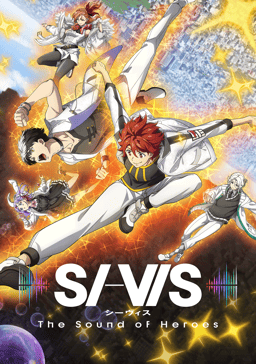 SI-VIS: The Sound of Heroes