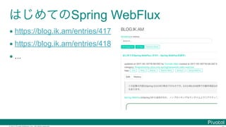 © 2017 Pivotal Software, Inc. All rights reserved.
Spring WebFlux
• https://blog.ik.am/entries/417
• https://blog.ik.am/entries/418
• ...
 