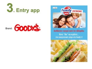 3. Entry app
Brand:
 