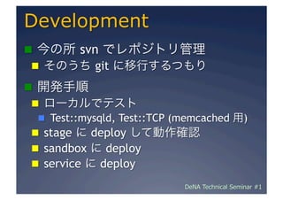 Inside mbga Open Platform API architecture