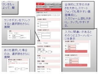 HTML5など社内勉強会 Vol.1 - HTML, CSS, HTML5