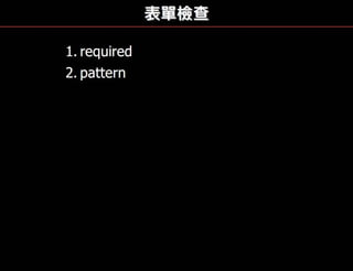 Html5 New Features