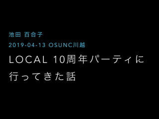 L O C A L 1 0
2 0 1 9 - 0 4 - 1 3 O S U N C