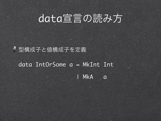 data



data IntOrSome a = MkInt Int

                 | MkA   a
 