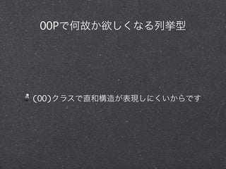 OOP




(OO)
 