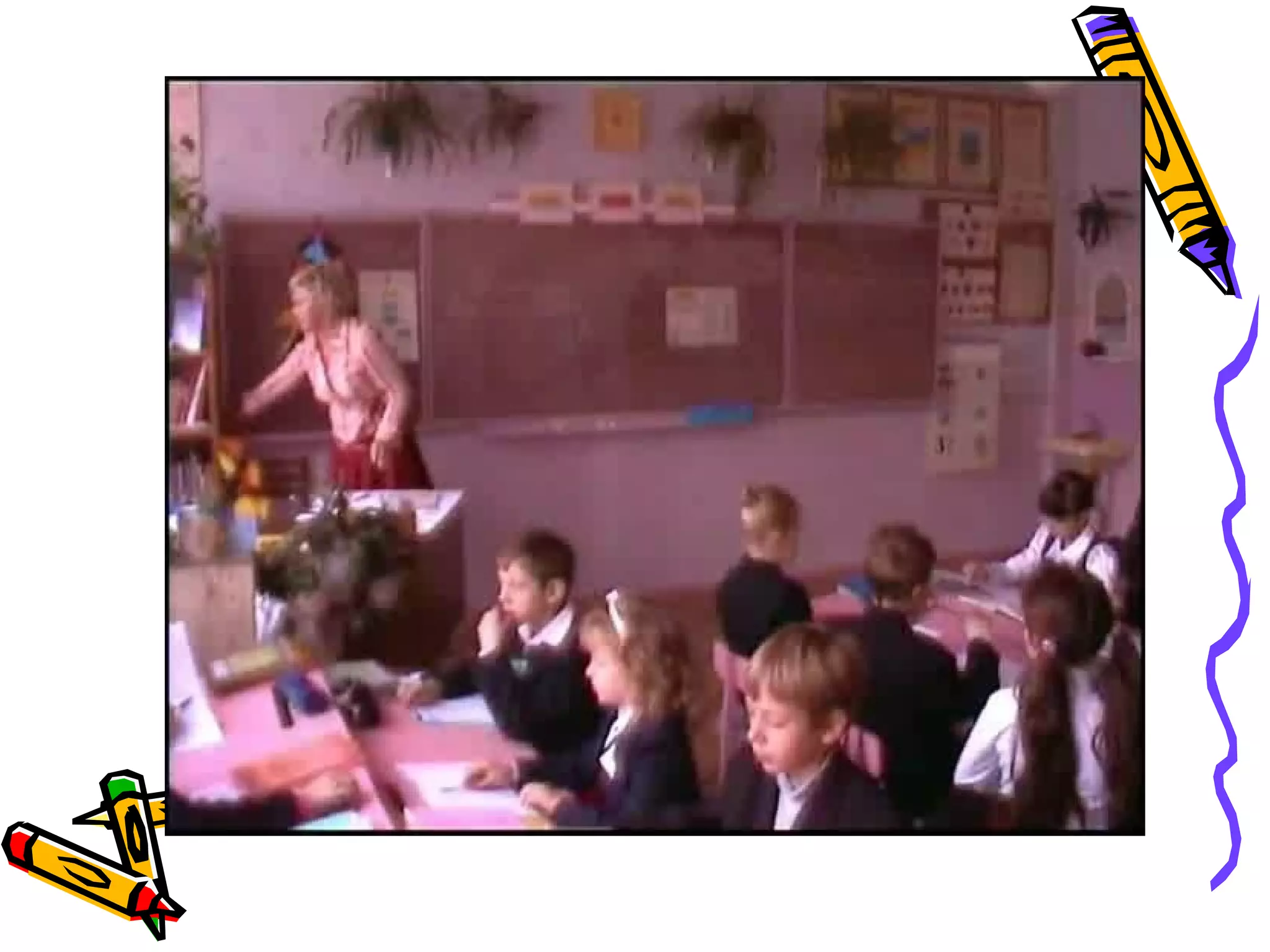 самопрезентация лелет