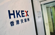 港交所擬7月2日起提高恒指衍生產品持倉限額