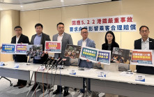 港鐵將軍澳綫故障｜民建聯批港鐵應對遲緩存漏洞 促一周內交報告