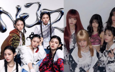 ComplexCon︱歌迷稱獲發無NJZ出場日子門票 Cityline稱一半個案未選正確日子 無發現任何系統異常運作跡象