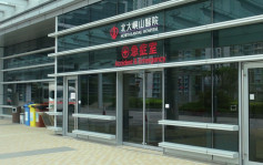 東涌21歲青年疑受情困 車內燒炭清醒送院