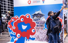 大阪世博︱日本官方要求  台灣明確以民企身份參展