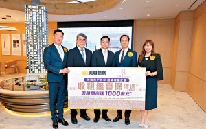 UNI Residence首輪料推4房特色戶標售