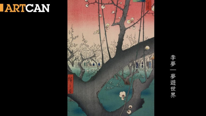 歌川廣重的畫作總是親切而平和（圖片來源：網絡）