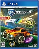 ロケットリーグ コレクターズ・エディション - PS4