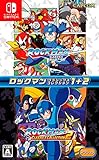 ロックマン クラシックス コレクション 1+2 - Switch