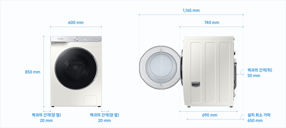 
                                10kg AI 세탁기 설치 가이드 이미지입니다.
                                좌측 이미지는 제품의 정면도입니다. 제품의 폭은 600 mm, 높이는 850 mm입니다.
                                제품과 양 옆 벽과의 간격은 각각 20 mm의 공간이 필요합니다.
                                우측 이미지는 제품의 측면도입니다. 제품의 깊이는 690 mm입니다.
                                문을 열었을 때, 후방 벽과의 간격을 포함한 깊이는 1,165 mm이고 문을 닫았을 때, 후방 벽과의 간격을 포함한 깊이는 740 mm입니다.
                                제품과 후방 벽과의 간격은 50 mm의 공간이 필요합니다.
                                후방 벽을 기준으로 설치 최소 거리는 650 mm입니다.