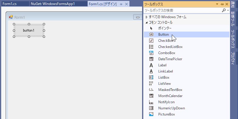 OpenCvSharpのインストール方法