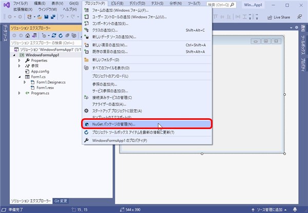 OpenCvSharpのインストール方法