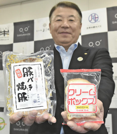 サクライズが開発した焼豚(左)とクリームボックス。野本理事長は「商品を通じて石川町をPRしたい」と話す