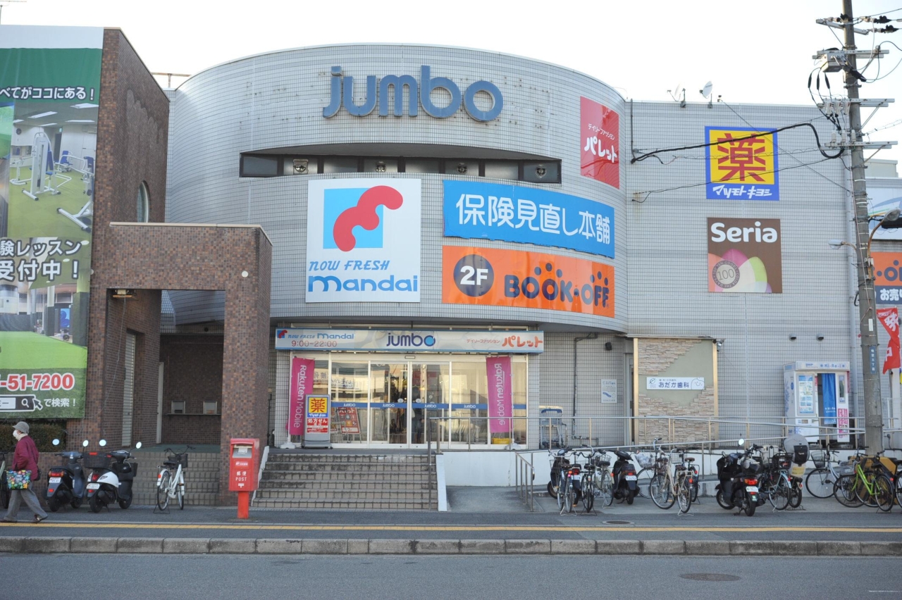 ドムドムハンバーガーが復活する商業施設「じゃんぼスクエア香芝」=奈良県香芝市磯壁3