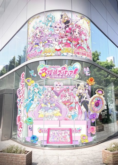 『名探偵プリキュア!』大型企画スタート!バンダイ本社ビルのラッピング