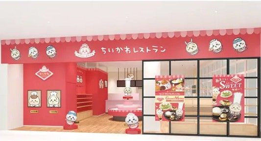 「ちいかわレストラン」のイメージ(プレスリリースより)