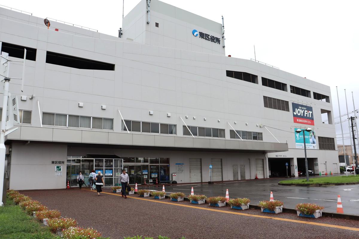 行政サービスの利用などで区民らが訪れる東区役所＝１８日、新潟市東区