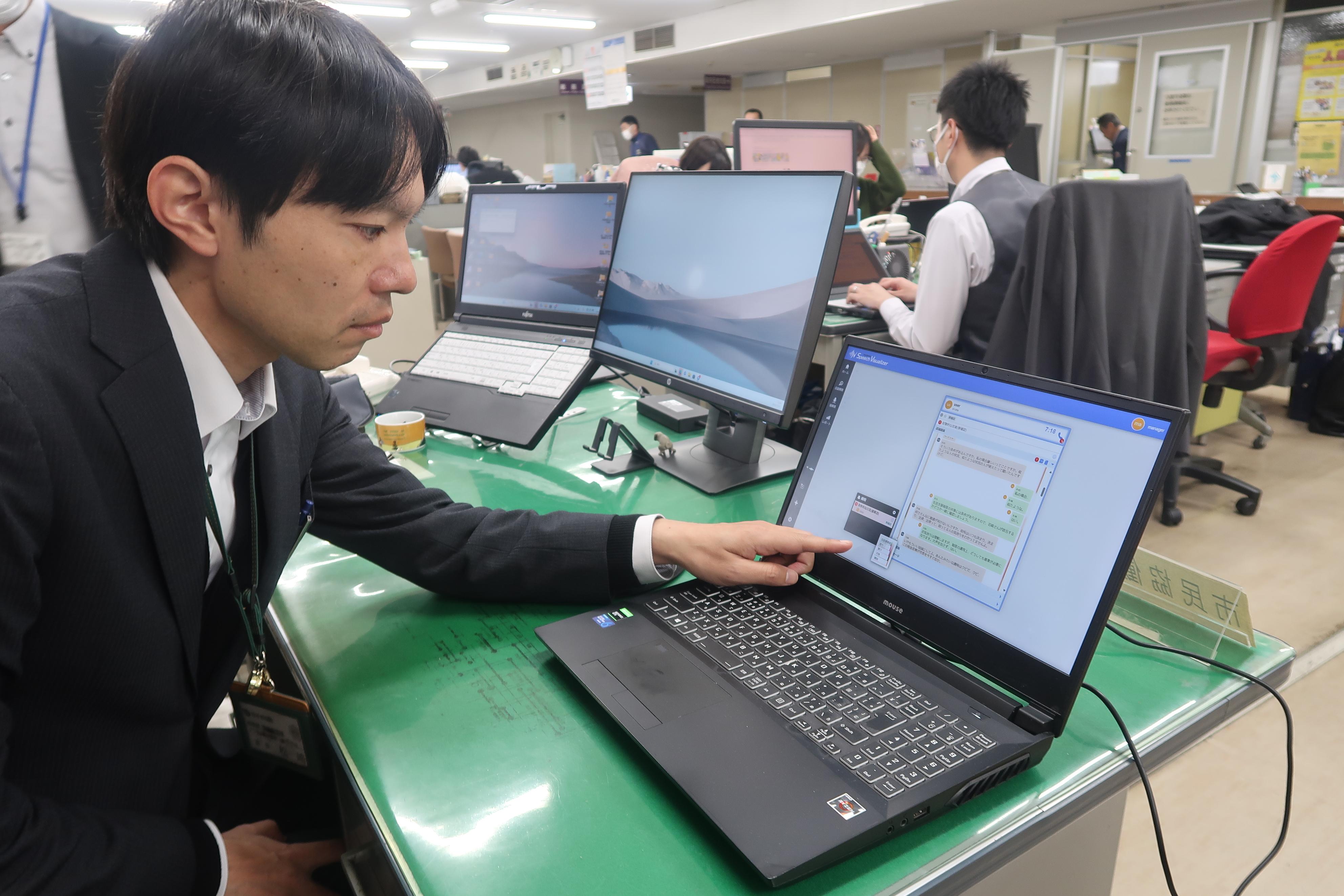 AIを活用したカスハラ対策のデモンストレーションで、不適切な発言をパソコンで確認する茨城県取手市の職員=2025年11月、取手市役所