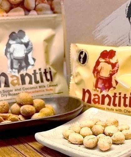 30周年記念で小袋化した「ナンチチ」