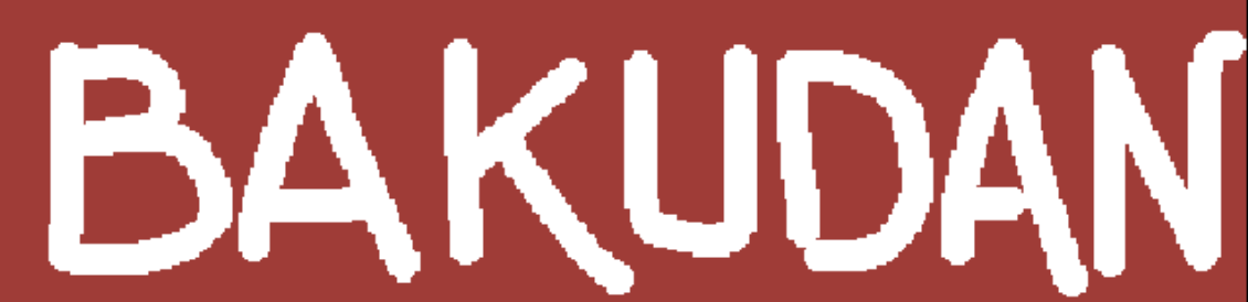 Bakudan