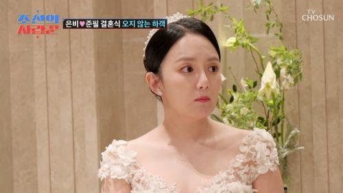 조선의 사랑꾼 78회