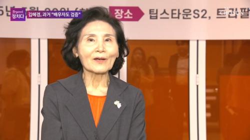 시사쇼 정치다 1994회