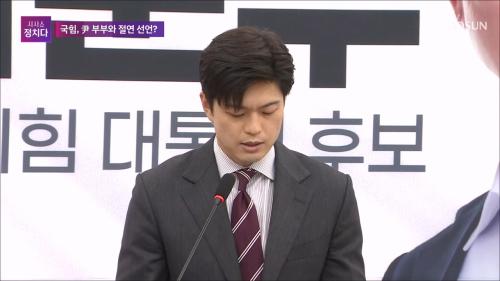 시사쇼 정치다 1995회