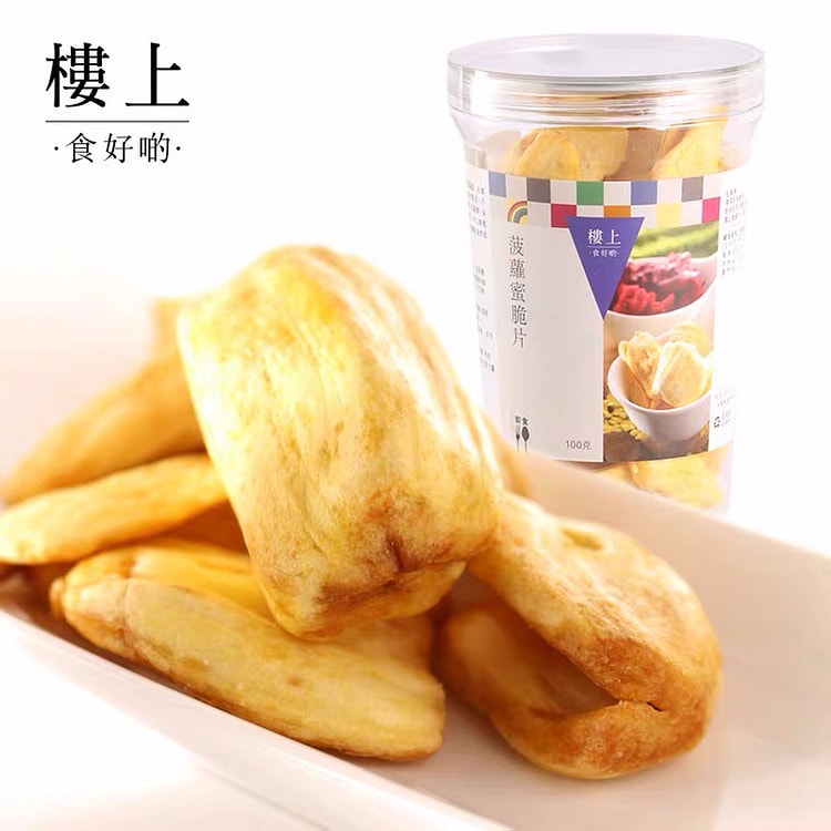 HKJEBN Jackfruit Chips