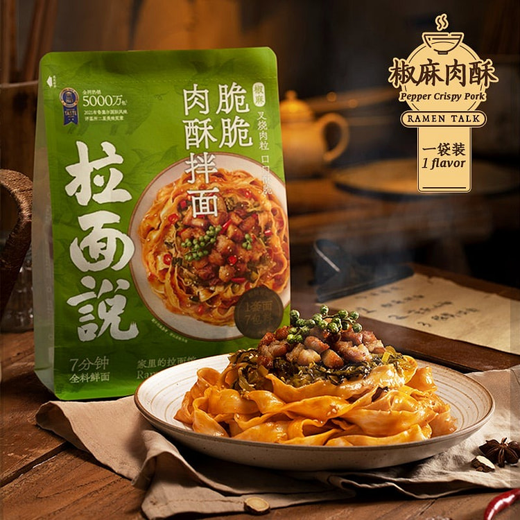 Ramen Talk Crispy Pepper Noodle 180 g