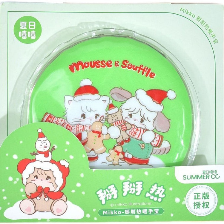 【中国直邮】冬日浪漫好礼：Mikko联名 掰掰热自发热暖手宝 取暖神器 重复使用暖宝宝 绿色-圣诞姜饼|*预计到达时间3-4周