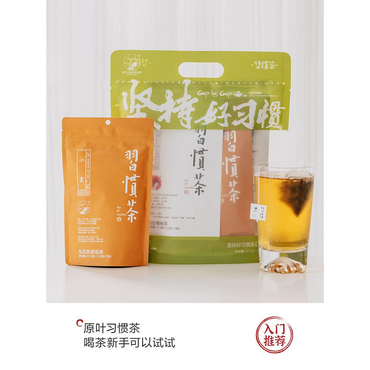 CYYS| Peach Oolong Tea, Grape Oolong Tea 21packs