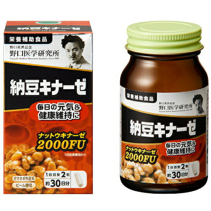 NOGUCHI Nattokinase 2000FU 60 capsules