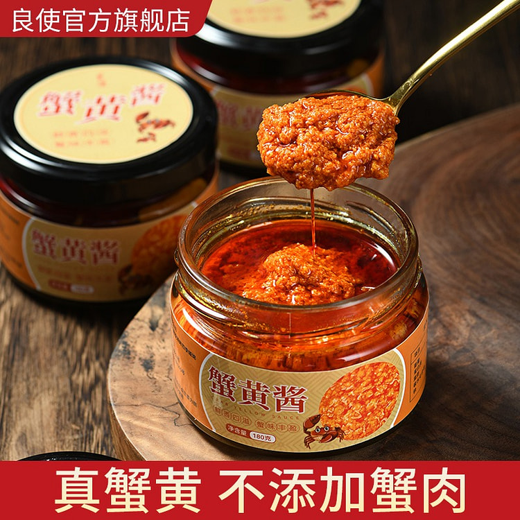 Authentic crab roe sauce and crab roe paste