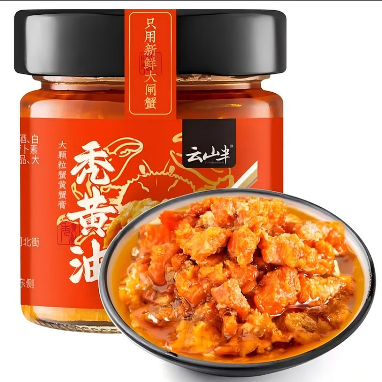 Crab Butter Pure Crab Roe Paste No Additives