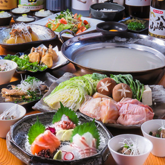 なみや 小倉駅前のコース写真