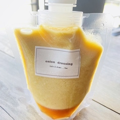 オニオンドレッシング