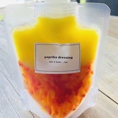 パプリカドレッシング