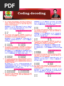 Coding-Decoding (Uploading File) 01-05-24.Pmd-1