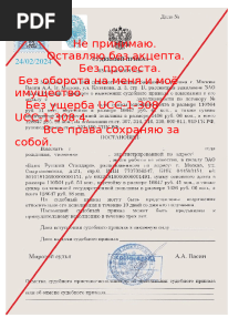 5 - судебное решение 1