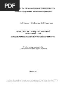 Pupr Zao Posobie