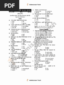 AdmissionTech - DU B Unit Question 2020