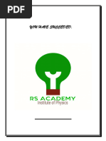 PDF Document